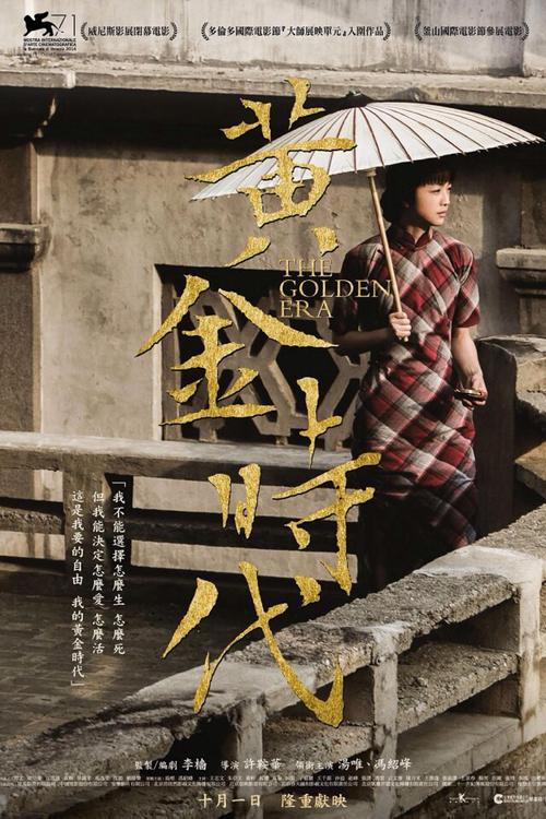 莱戈恩音乐学院Diploma in Public Administration